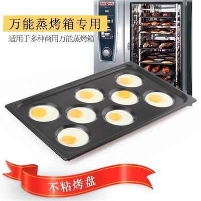Bandeja de aluminio antiadherente 530x325m m de la hornada del huevo de Combi Oven Gastronorm GN 1/1 del servicio de alimentación